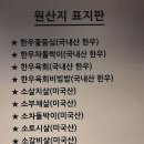 훈훈한정육