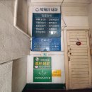 박태규내과  의원 이미지