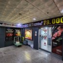 반값소 복대점 이미지