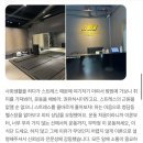 진흥에프엘 네이버블로그