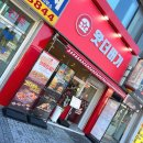 전주대학교박물관 | 전주 효자동 점심 맛집 왓더버거 - 수제버거 덕후라면 만족할 한 끼 #1