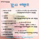 리더스미피부과 강남점 관자놀이필러후기