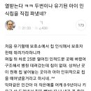 대한민국 역사상 최악의 반려견 유기 사건 발생 ㄷㄷㄷㄷㄷㄷ. jpg 이미지