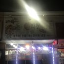 상모로10길-6 이미지