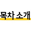 김은영디자인 이미지