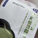 코리엔탈깻잎두마리치킨 중동점 이미지