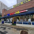 청정플러스수산 이미지