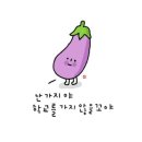 과일아재 이미지