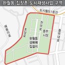 국내 첫 집창촌 '완월동' 역사·문화 공간 재탄생 이미지