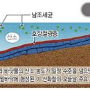 스트로마톨라이트 이미지