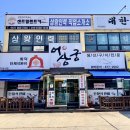 어상궁 네이버블로그