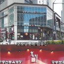 헬스원약국 이미지