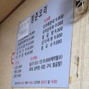 정준오리 이미지