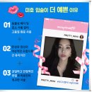 미호성형외과의원 이미지