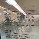 연세새살의원 이미지