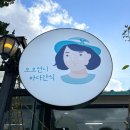 강추언니