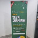 공도읍행정복지센터 주차장 이미지