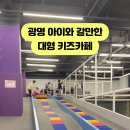 키즈베이파크 이미지