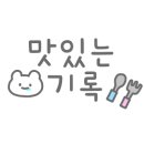 피그캠(Pig Cam)