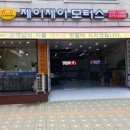 신명카센타 이미지