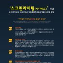 단국대학교 영화콘텐츠전문대학원 이미지