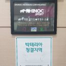 라온 주짓수 합기도 이미지