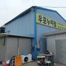 (주)누리팜 이미지