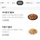 푸라닭제주한림협재점