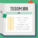 딱풀리는수학더오르다학원