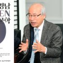 '경남 PEN 문학' 강희근 시인 장시 ＜밤辭說＞(밤사설) 발굴 공개 이미지