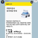 용인자동차검사소 | 용인자동차검사소 :: 검사 비용, 소요 시간 및 이용 후기