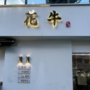 산호동307 이미지