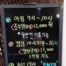 어전 | 아산 어전/아산 생선구이 맛집 방문후기