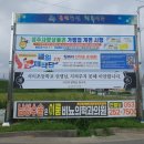 성주군대가면보건지소 이미지