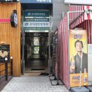 더킹룸바베큐 이미지