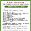 의료법인 성누가의료재단 성누가병원 이미지