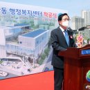 도안동 행정복지센터 충청뉴스
