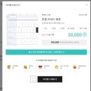 한컴 | 한컴타자 필사 방법+후기ㅣ집중력 높이기, 직장인 월루, 가성비필사