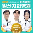일신치과의원 이미지
