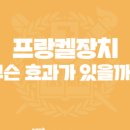 서울하상운치과교정과치과의원