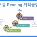 참샘학원