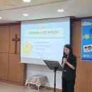 걸작품 | 부모교육 강의 후기 | 하나님의 형상인 나, 하나님의 걸작품인 우리 아이