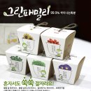 그린패밀리 이미지