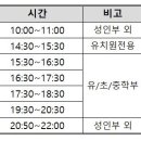 이룸 검도관 이미지