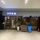 평가옥 - 화성시 | 평가옥