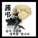 (의)강릉아나병원