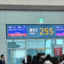 222 | 아시아나 OZ222 뉴욕 인천 후기 JFK에서 맨하튼까지 지하철로 가는 법