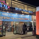 신두리회타운 이미지