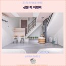 비앤비호텔 | 여행자들이 선택한 난터우 호텔 추천 : 선문 티 비앤비 호텔 후기