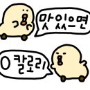 옥돌통닭바베큐 이미지